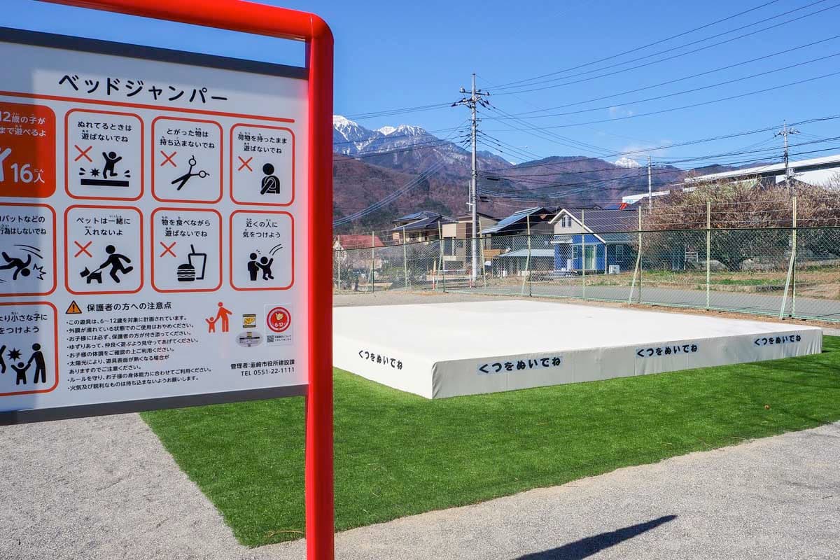韮崎中央公園 5