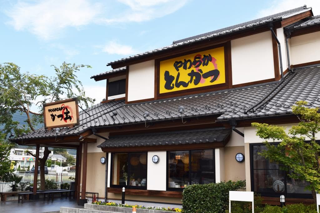 やわらかとんかつ かつ玄 石和店 5