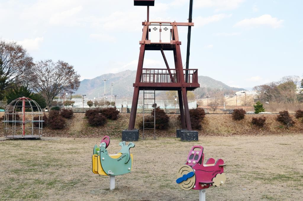 のろしの里ふれあい公園 1