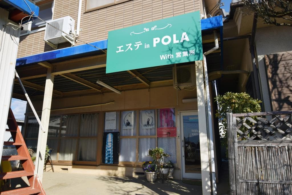 POLA With 1