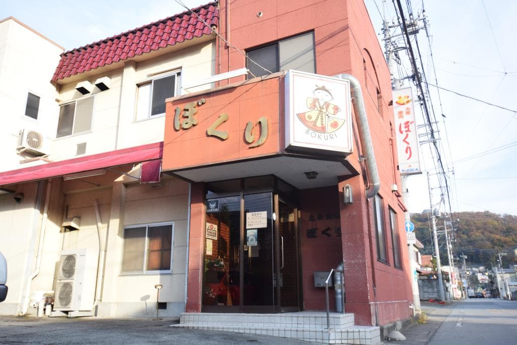 焼肉ぼくり北口本店 1
