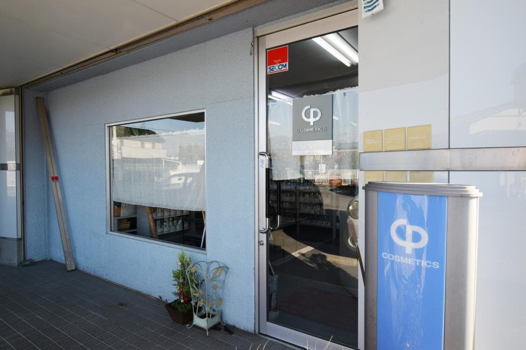 ㈱ヒロコーポレーション CPサロン ベリシイーム 1