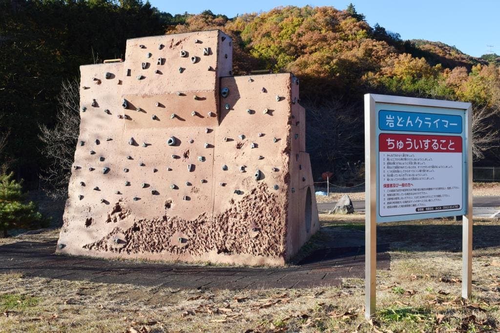 彩甲斐公園 3