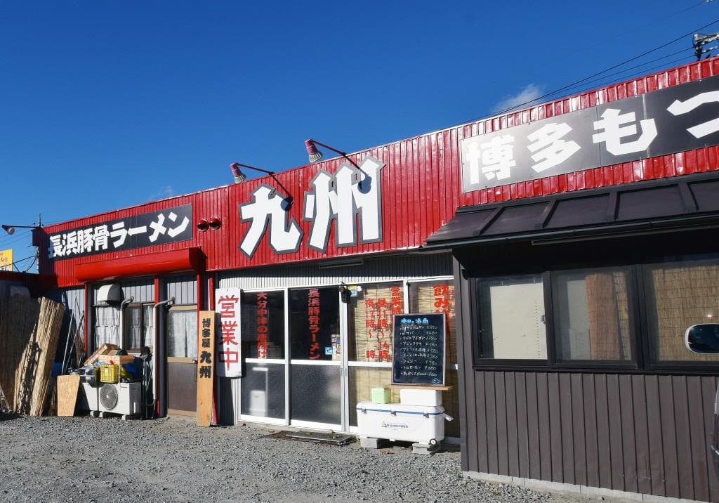 博多家 九州 一宮店 5