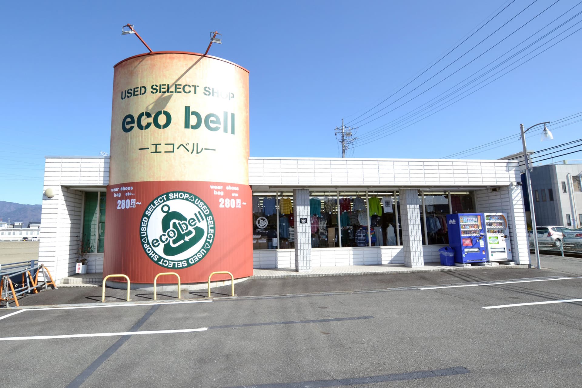 ecobell 1