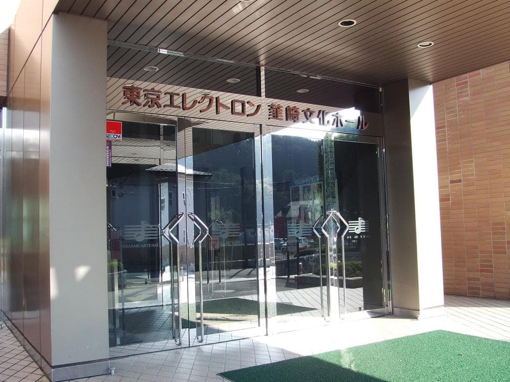 東京エレクトロン韮崎文化ホール 1