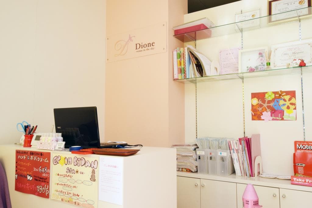 Dione 甲府店 4