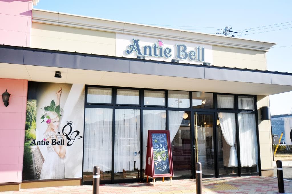 Queen’s gate Antie Bell店 1