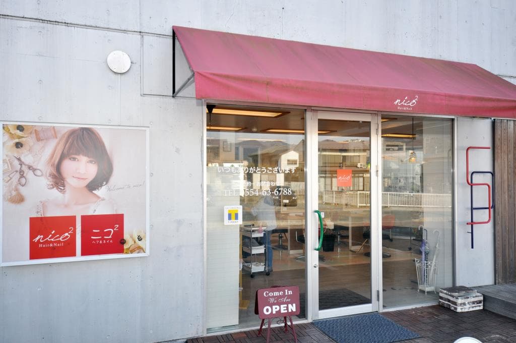 Hair&Nail nico2 1