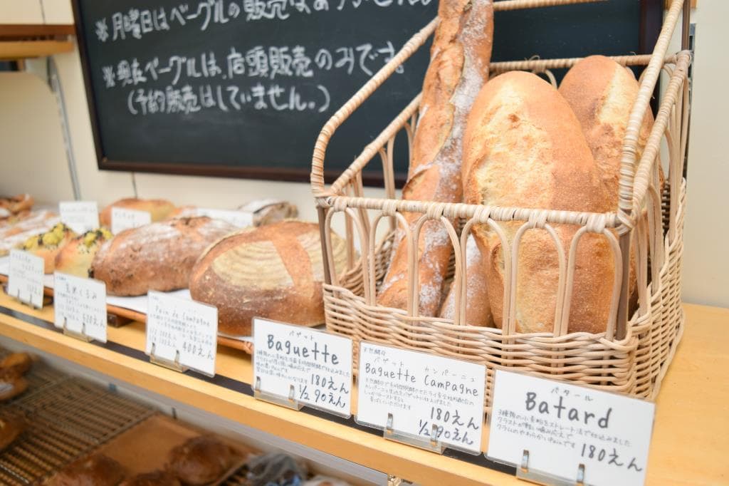 Bakery QuQu 1