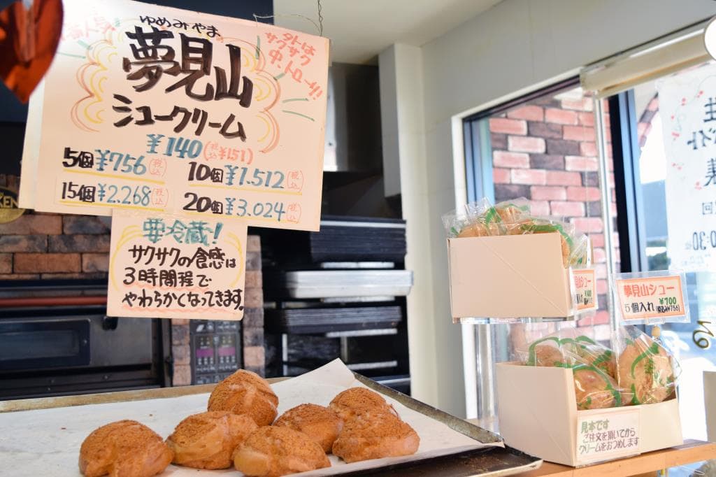 あっぷる洋菓子店 3