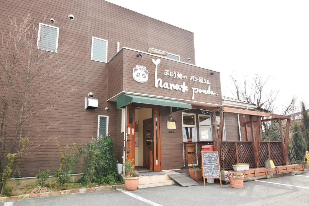 ぶどう畑のパン屋さん hana panda 5