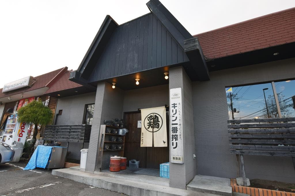 鶏焼やみつき 上吉田本店 5