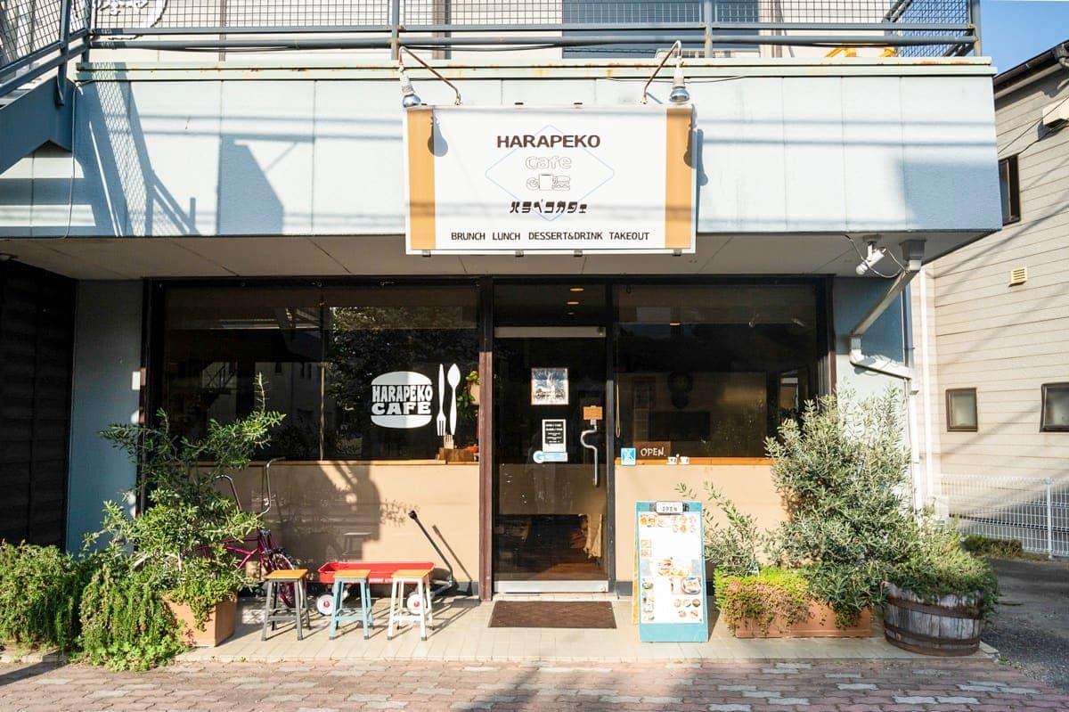 HARAPEKO Café 5