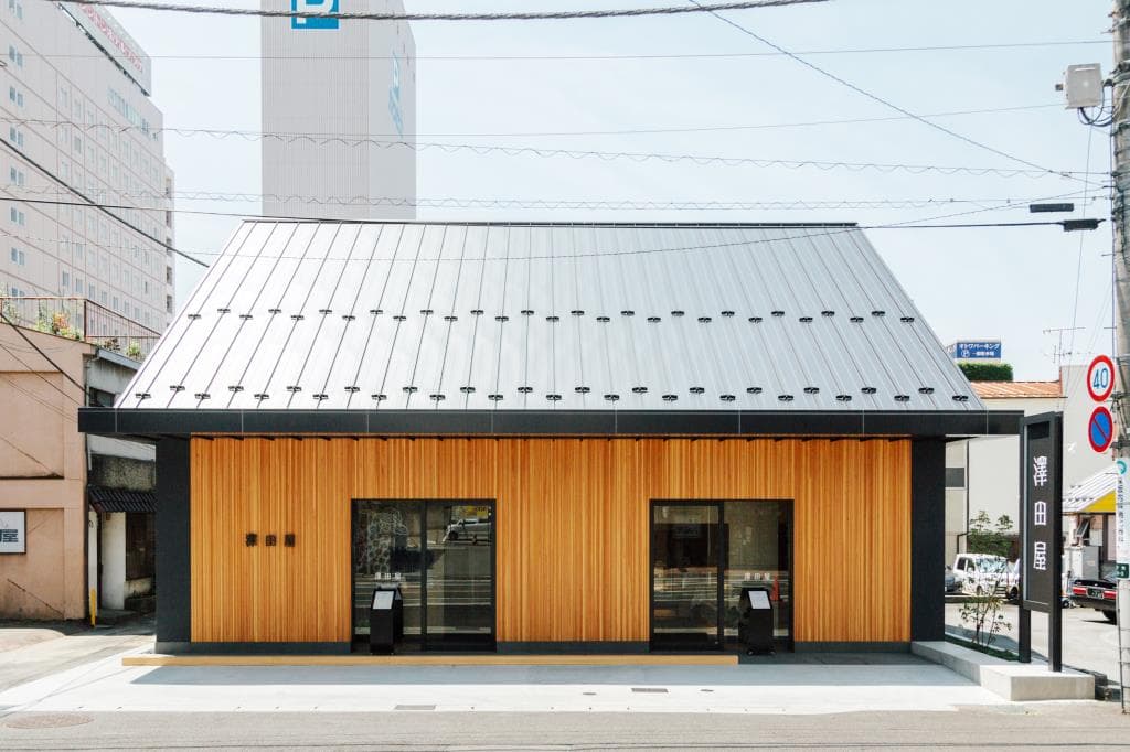澤田屋 本店 4