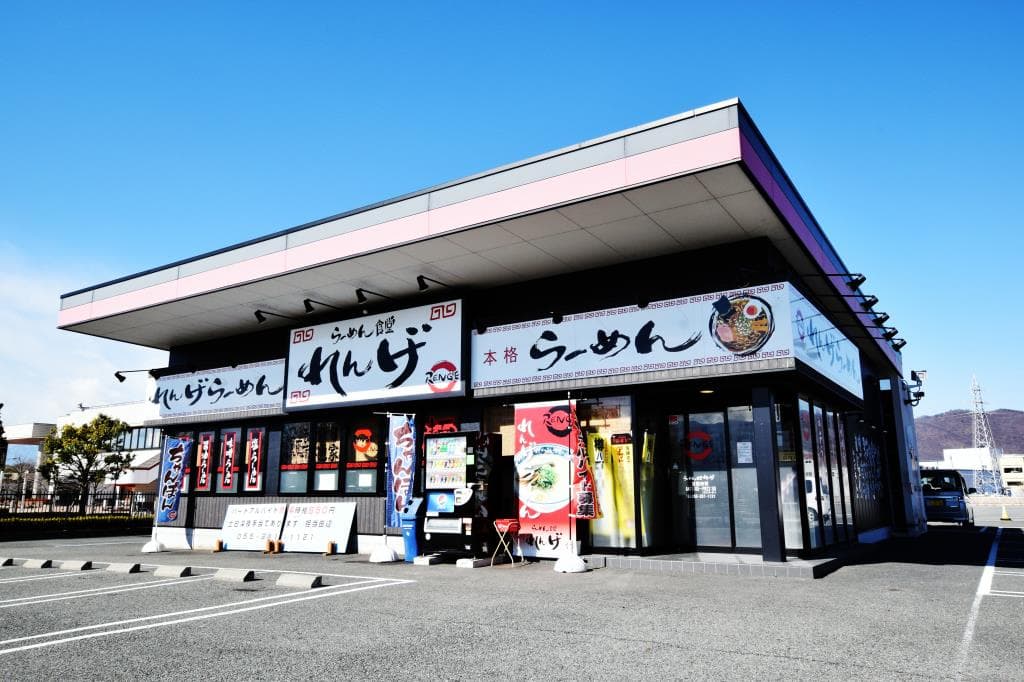 ラーメン食堂れんげ 石和店 5