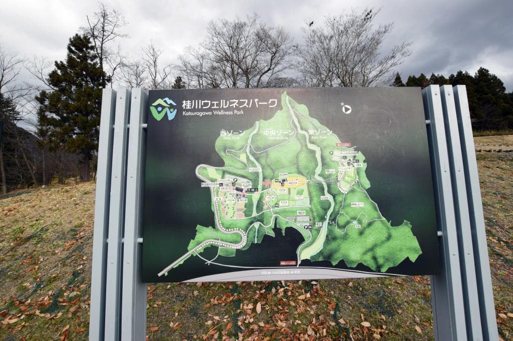 桂川ウェルネスパーク 1