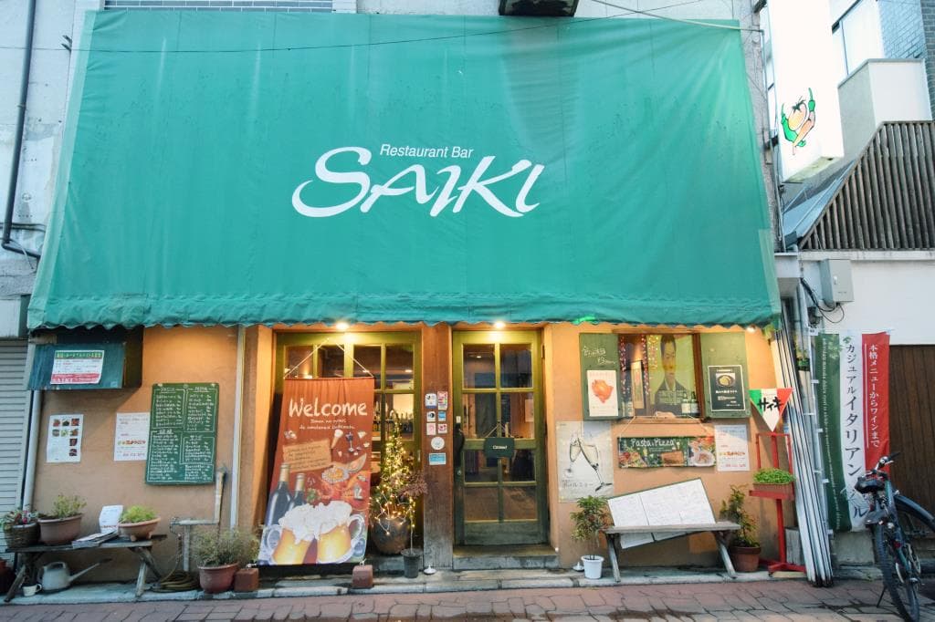レストランバーSAIKI 5