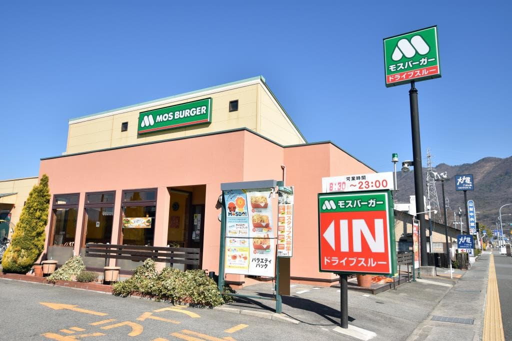 モスバーガー 甲府和戸通り店 5