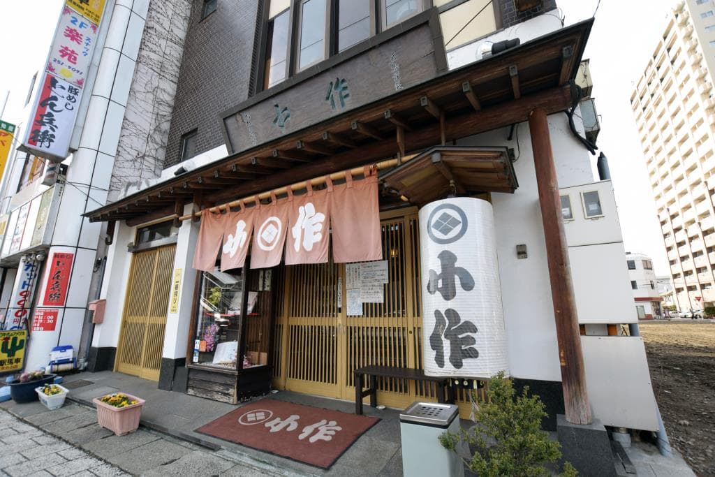 甲州ほうとう小作 甲府北口駅前店 5