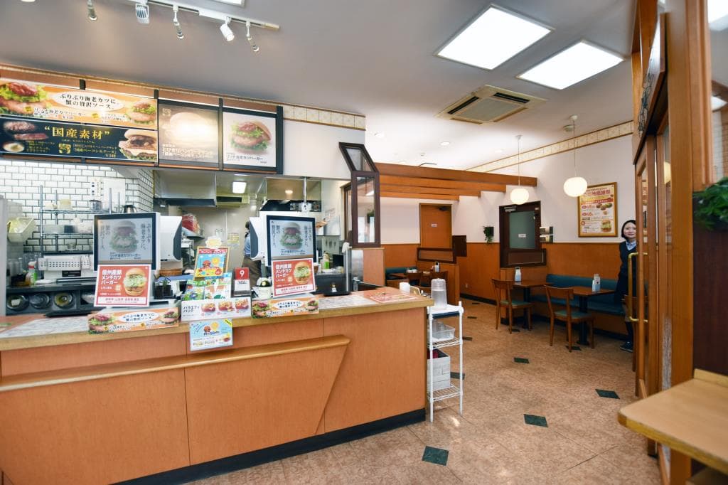 モスバーガー 甲府駅前店 4