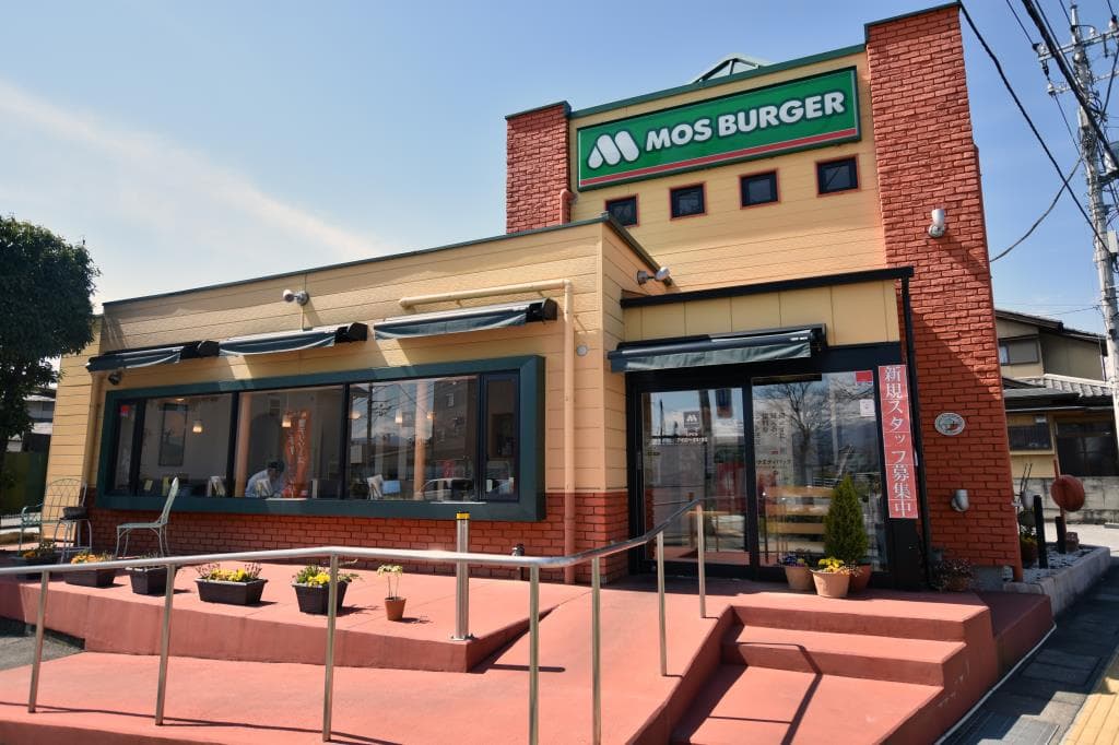 モスバーガー 敷島山の手通り店 5