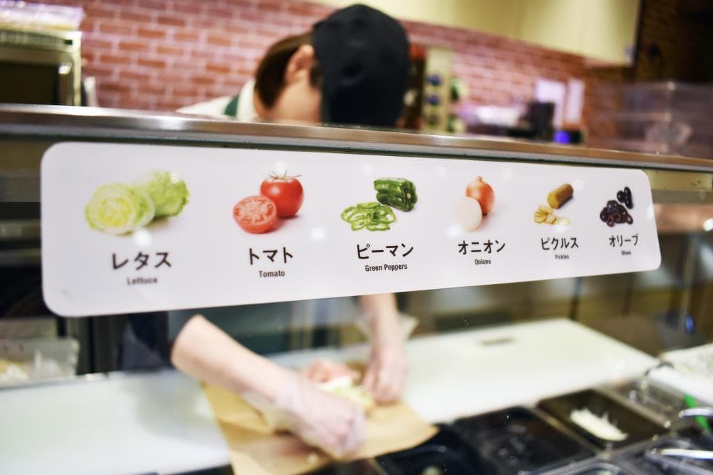 SUBWAY イオンモール甲府昭和店 4