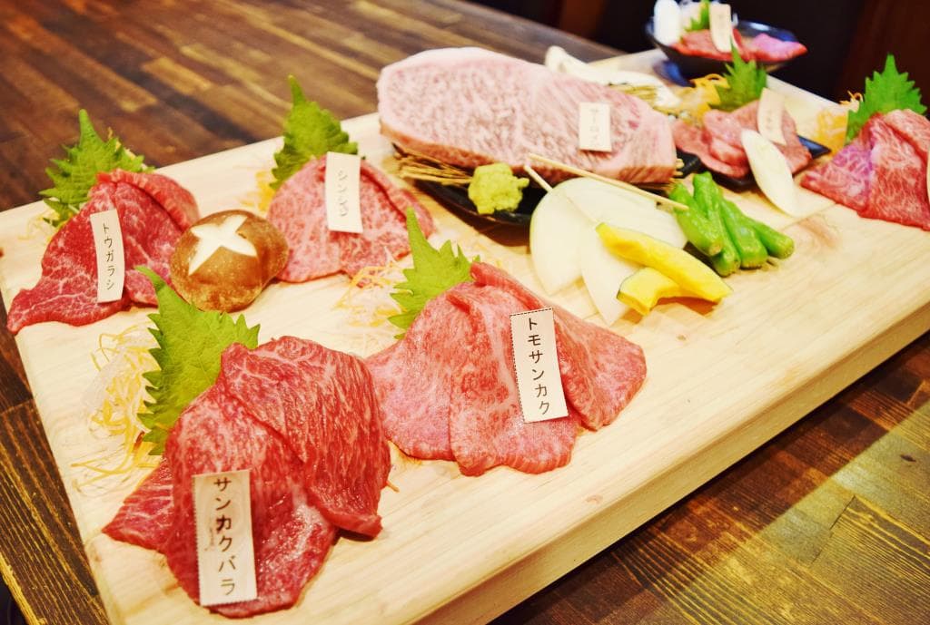 ホルモン組合 甲州精肉酒臓 1