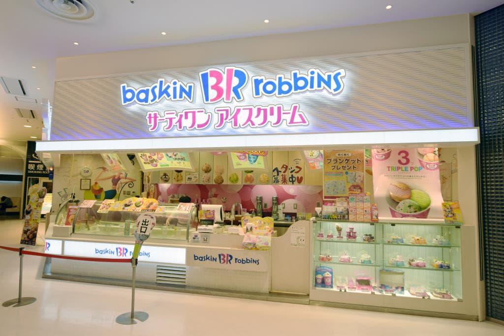 サーティワンアイスクリーム イオンモール甲府昭和店 5