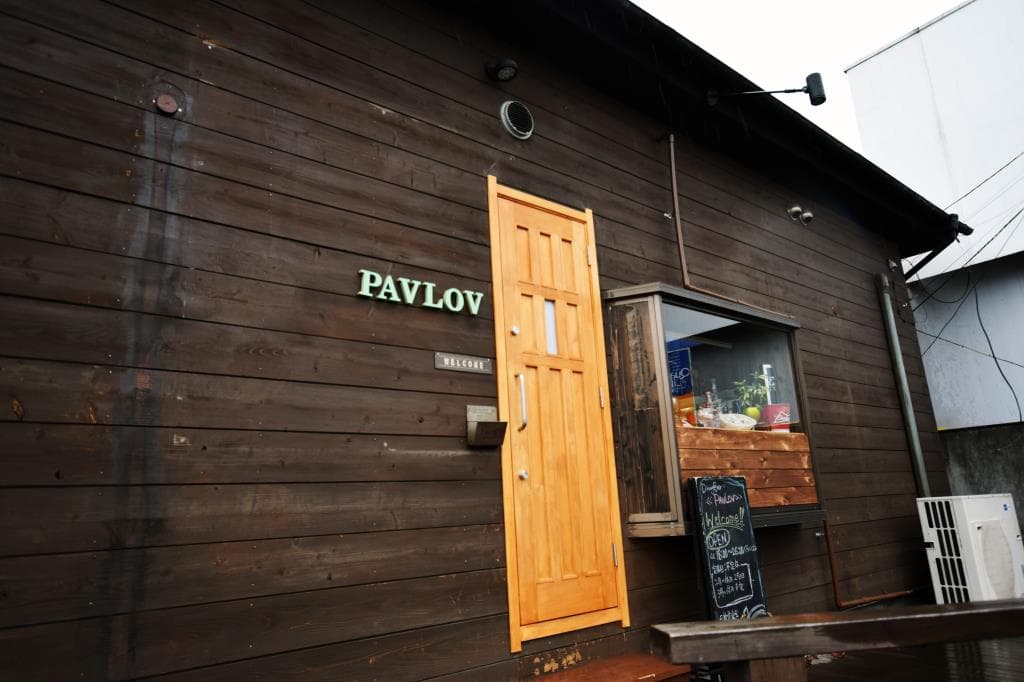 ダイニング PAVLOV 5
