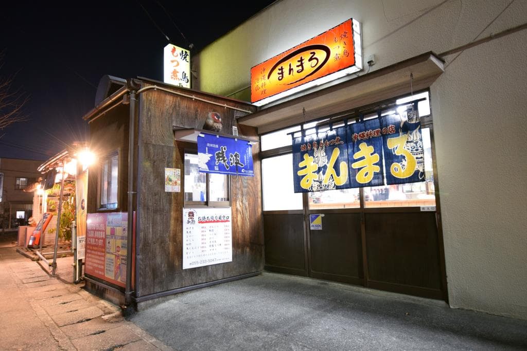 まんまる 5