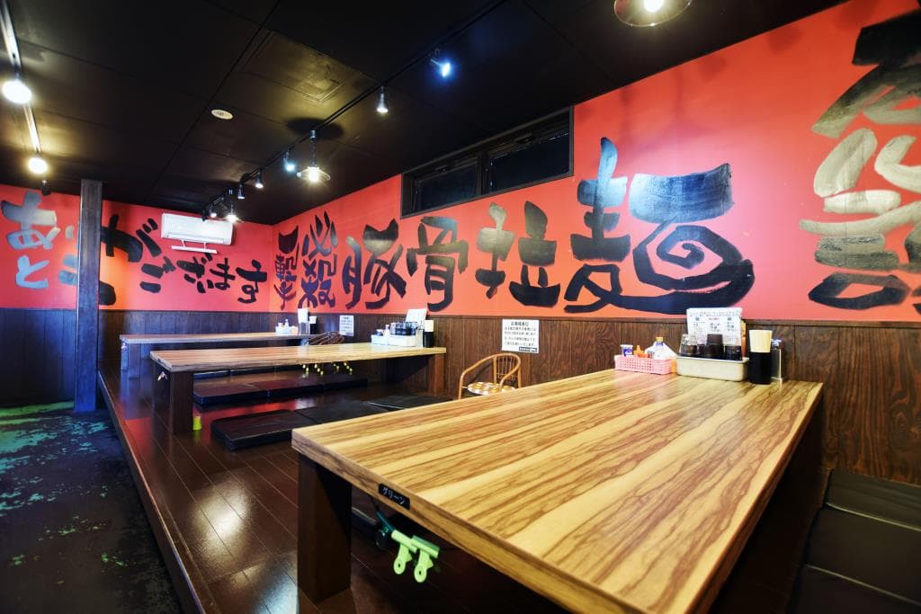 東京豚骨拉麺ばんから 竜王バイパス店 6