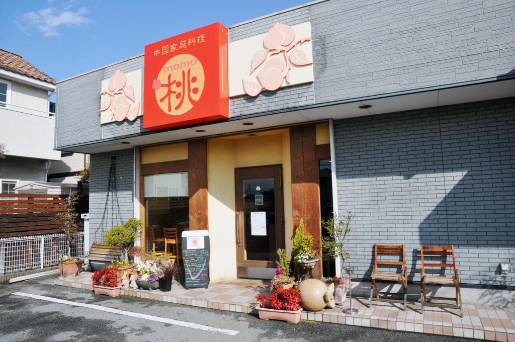 中国家庭料理 桃 住吉店 5