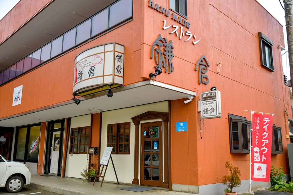 レストラン 鎌倉 6