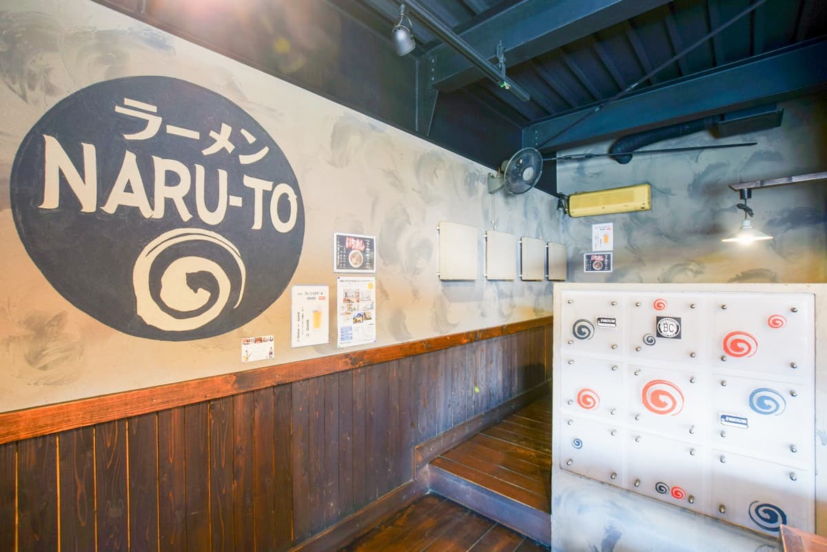 ラーメン NARU-TO 4