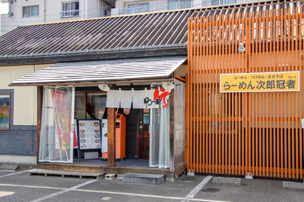 らーめん次郎冠者 Ver.2 5