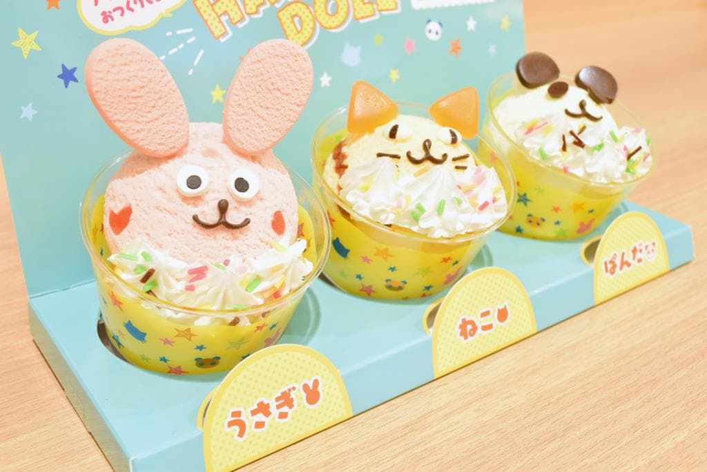 サーティワンアイスクリーム ラザウォーク甲斐双葉店 1