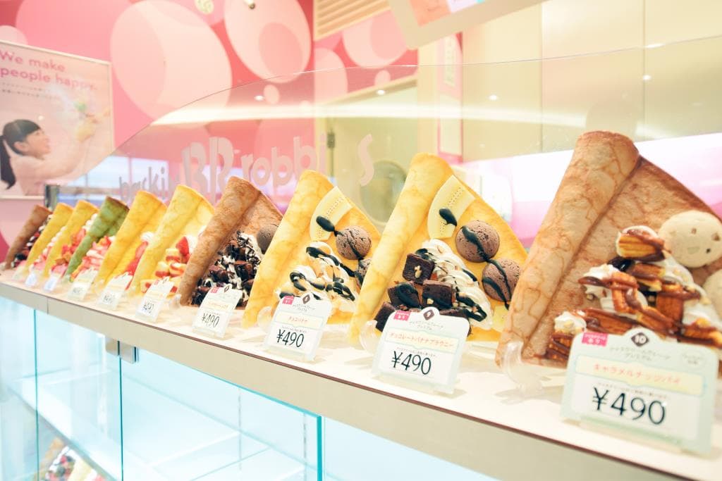 サーティワンアイスクリーム イオンタウン山梨中央店 1
