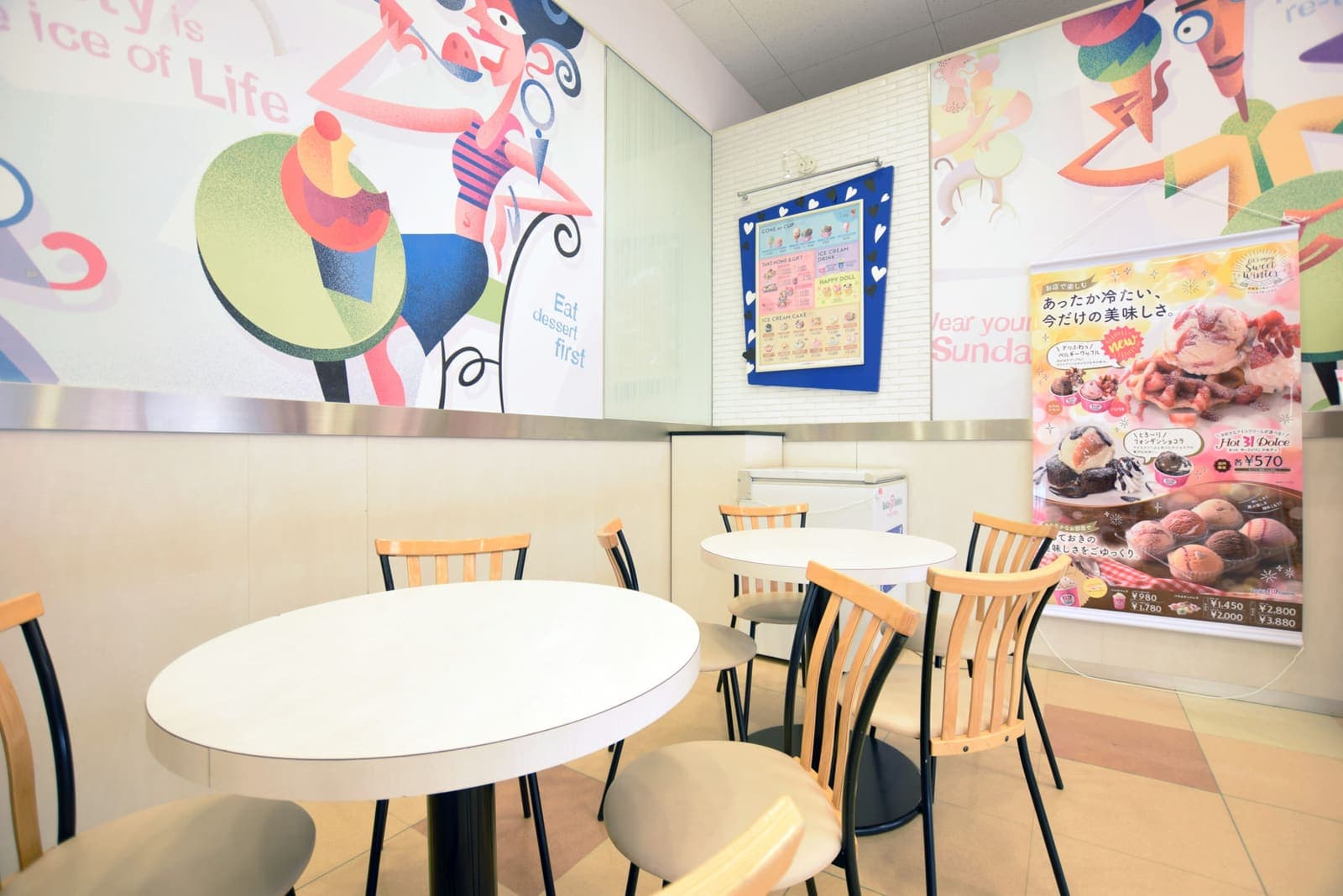 サーティワンアイスクリーム 甲府昭和イトーヨーカドー店 4