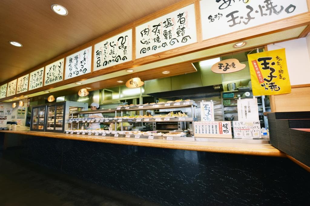 まいどおおきに 竜王食堂 4