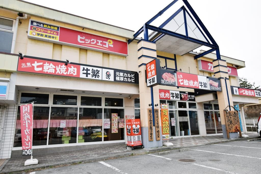 牛繁 富士急ハイランド前店 5