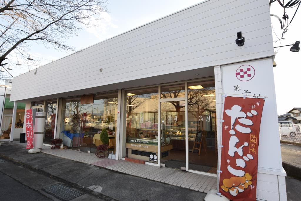 清月 貢川店 5