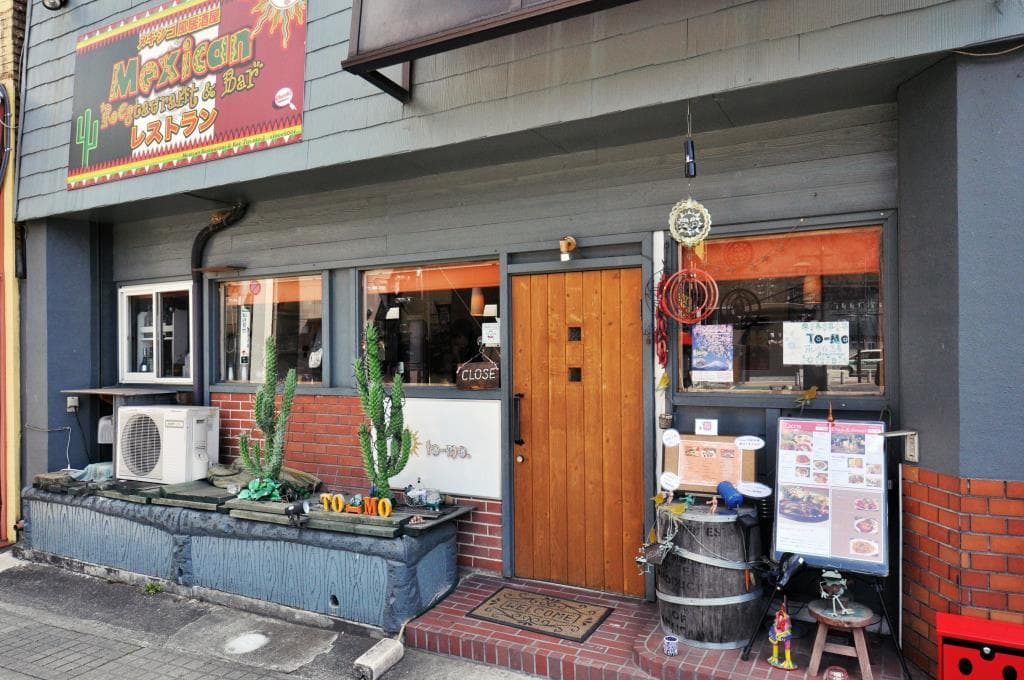 メキシコ風居酒屋 to-mo. 5