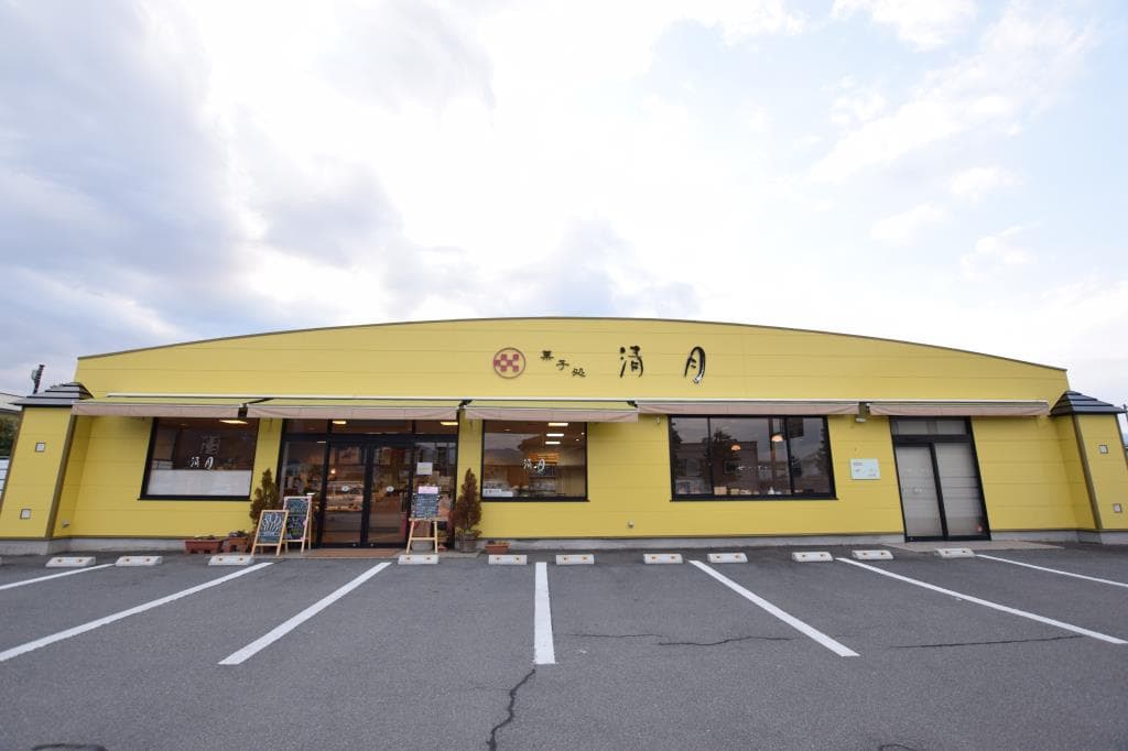清月 増穂店 5