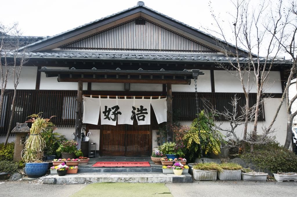 うどん・割烹 好浩 5