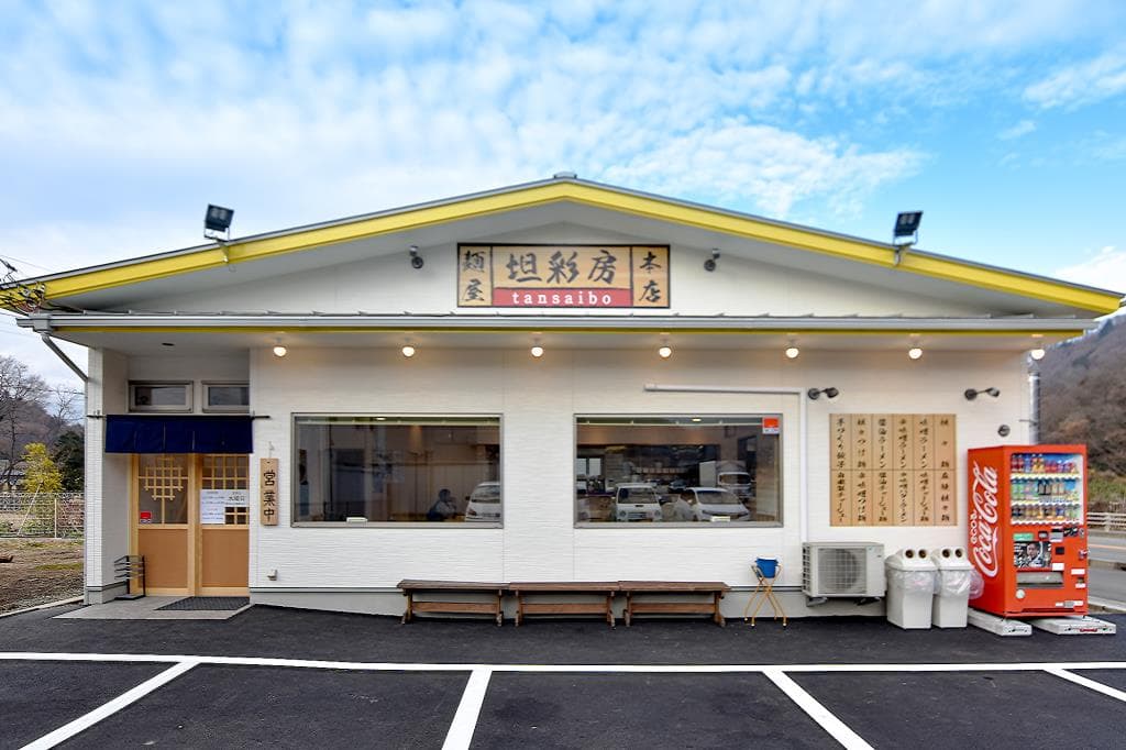 麵屋 担彩房 本店 5