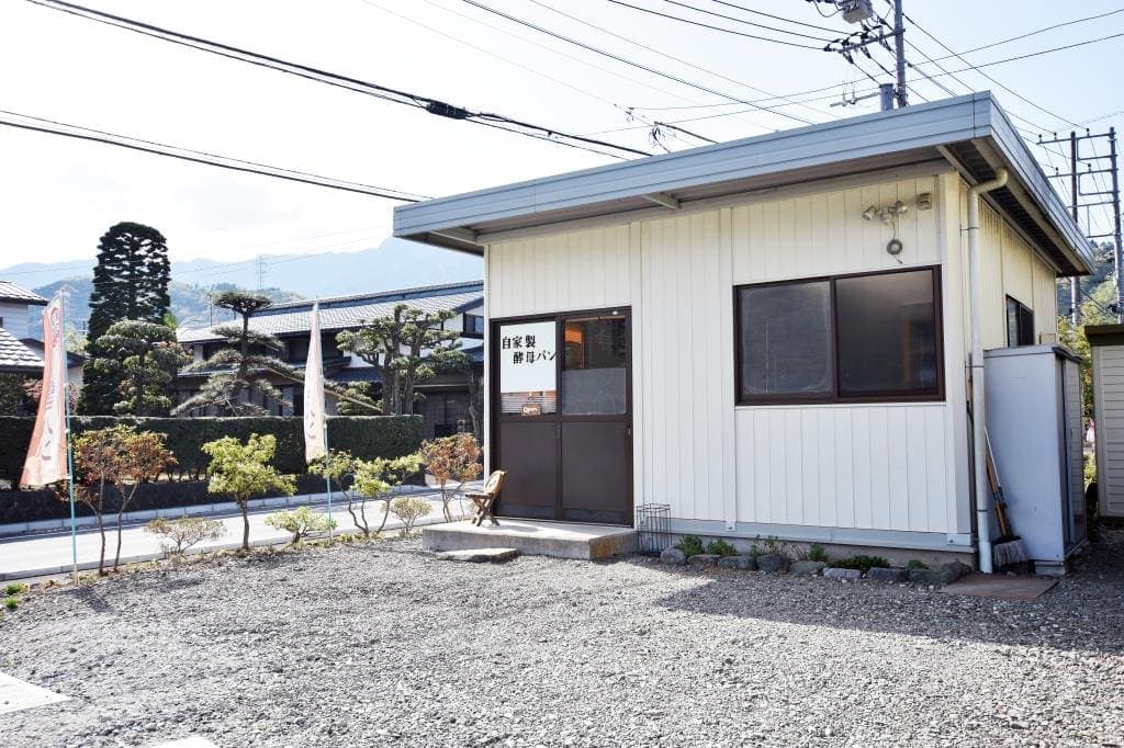 自家製酵母パン パン工房 稔 5