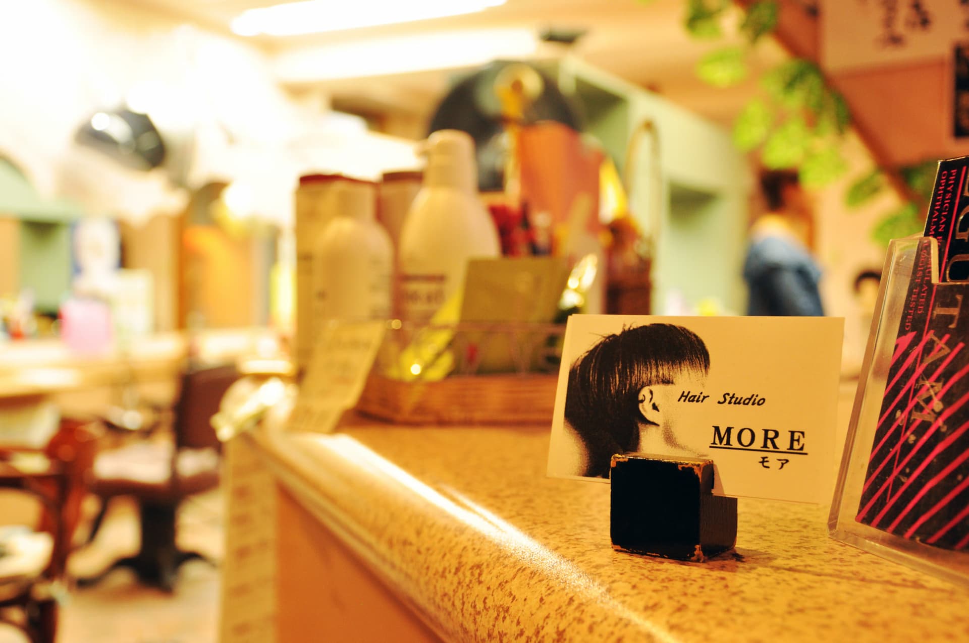 ヘアースタジオ MORE 5