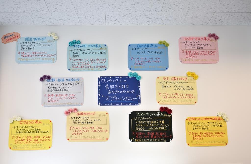 MTサロン甲府店 4