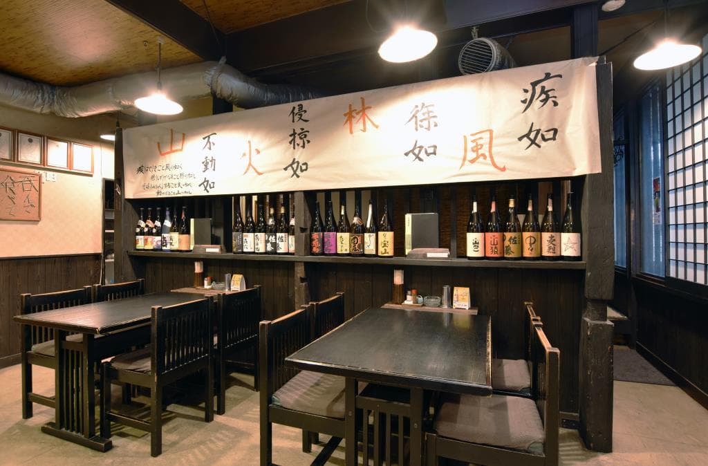 居酒屋 お多福 3